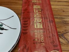 -老友谊冷面店(苏家屯店)