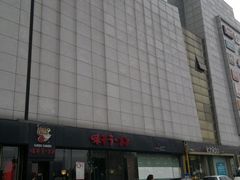 -农工商超市(金沙江路店)