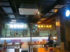 大堂-搓火大都会(广安门总店)