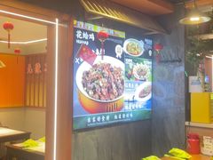 -东来土菜馆(民祥园路店)