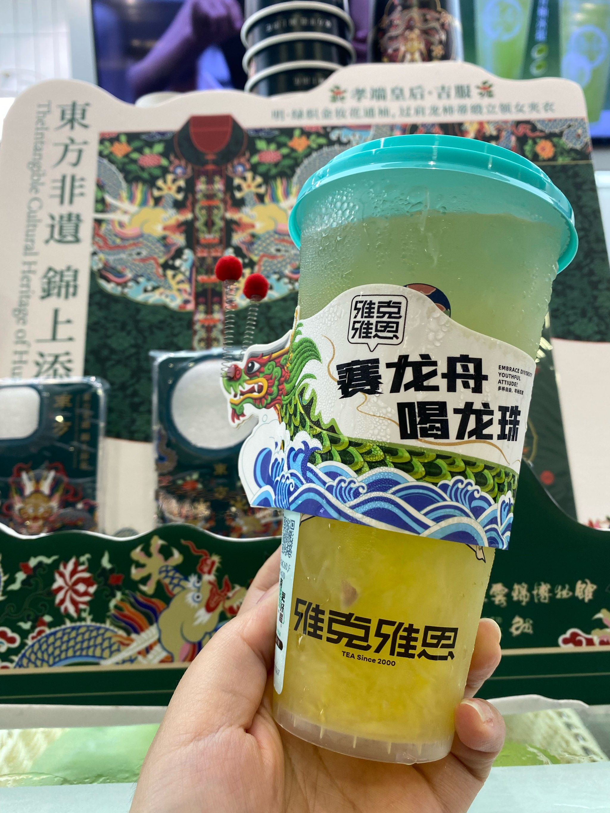 雅克雅思奶茶价目表图片