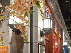 -北平楼·烤鸭·北京菜(牡丹园店)