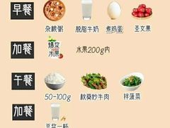 -健身管家(炫彩嘉轩店)