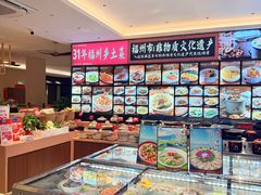 -乡里八闽·福州乡土菜(高宅店)