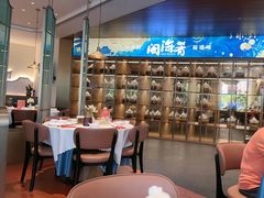 -闽海肴(北辰荟店)