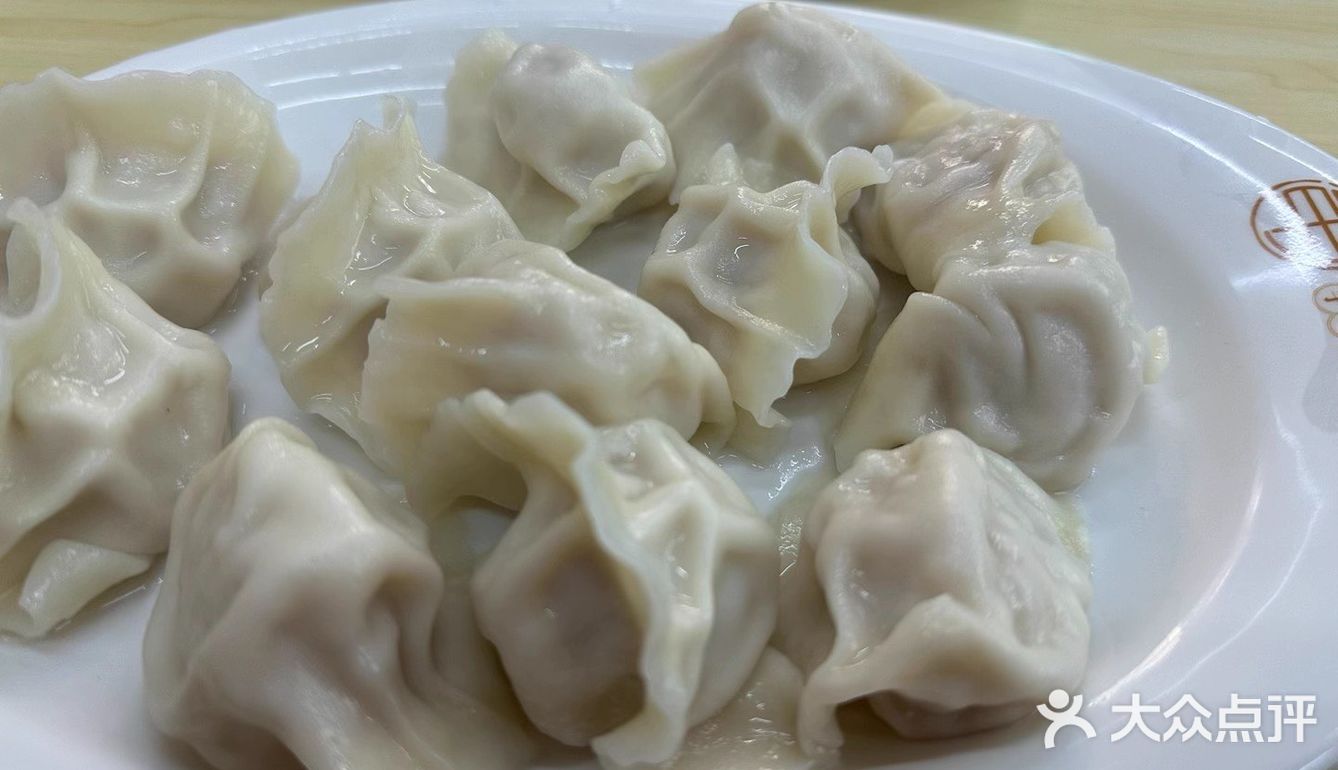 美味饺子🥟