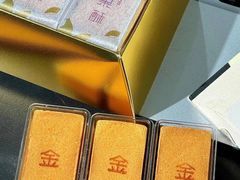 -GANSO元祖食品(白下店)