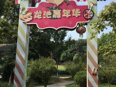 -白马涧龙池景区