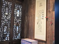 -二泉园老菜馆·百年无锡菜