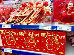 -麦德龙(包河店)