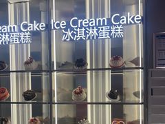-DQ·蛋糕·冰淇淋(河东万达店)
