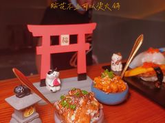 黑椒脑花一口饭-戏作寿司(观音桥店)