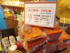 -巴九门老火锅(来福士打望店)