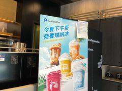 -瑞幸咖啡(石榴中心店)