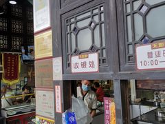 门面-无影脚佛山陈氏盲公丸始创店(飞鸿街店)