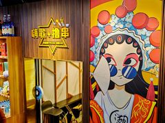-高鸽子锦州烧烤63年(海阳路店)