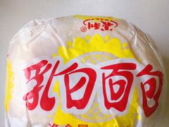 -百年义利(通州北苑南路店)