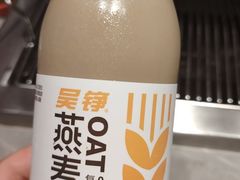 -那家小串(新兴大街店)