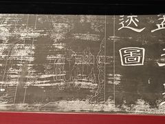 -苏州文庙(姑苏区)