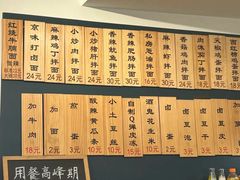 -醉牛腩·面小馆