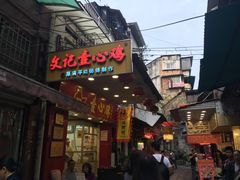 门面-文记壹心鸡(宝华路店)
