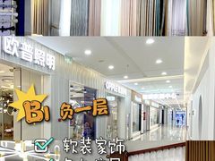 -居然之家(浑南店)