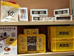 零售区-Seesaw Coffee(环贸iapm店)