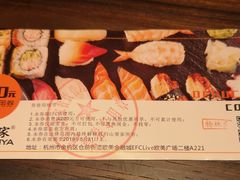 -山葵家·创意料理(EFC欧美广场店)