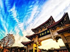 -莆田南少林寺