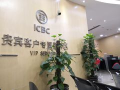 -中国工商银行(虹口龙之梦支行)