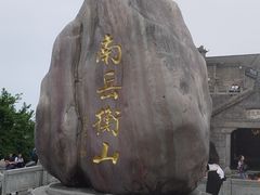 -南岳衡山风景名胜区