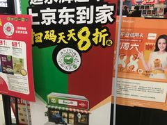 -永辉超市(新世界店)