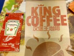 -汉堡王(徐汇绿地缤纷店)