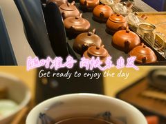 -茗知道茶馆(世博源店)