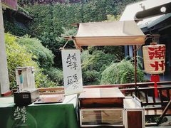 -中国茶叶博物馆(双峰馆区)