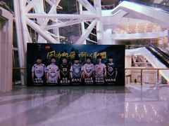 -梦之蓝青奥体育公园体育馆