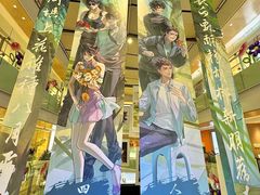 -杭州西湖银泰百货
