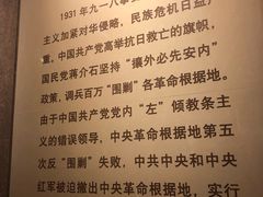 -遵义会议纪念馆