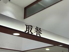 -唐沫茶兮(仓山万达金街店)