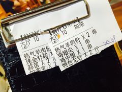 -云晓光头烧烤吧(德平路店)