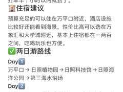 -巧克力渔家.小船海鲜家常菜(万平口店)