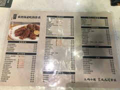 -闫府私房菜·百年鲁菜(恒隆店)