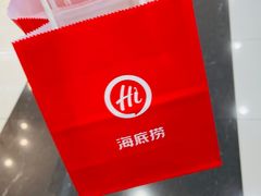 -海底捞火锅(凯德广场店)