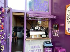门面-HANA COFFEE(长寿路店)