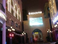 -Gala Park嘎啦派KTV(领show天地店)