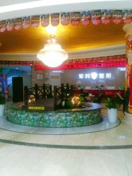 -重庆军科整形美容医院