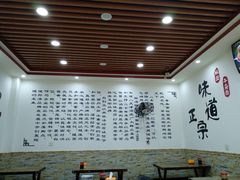 -孙浩特色牛杂面板面(华捷道店)