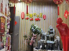 -石老头关东饺子王·东北菜(嘉华鑫城店)