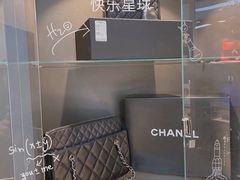 -用真奢侈品名表名包回收中心(朝阳万达店)