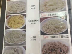 -太原面食店(解放路店)